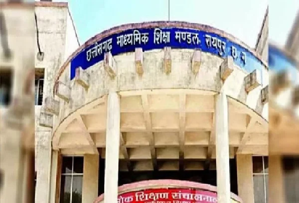 सीजी बोर्ड 2026 परीक्षा तिथियाँ घोषित, हाईस्कूल, हायर सेकण्डरी एवं पीटी परीक्षा का कार्यक्रम जारी