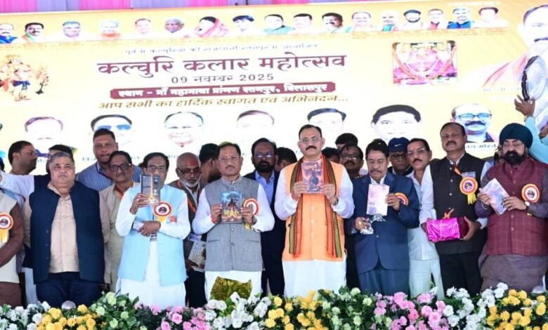 कल्चुरी कलार समाज के सम्मेलन में शामिल हुए मुख्यमंत्री