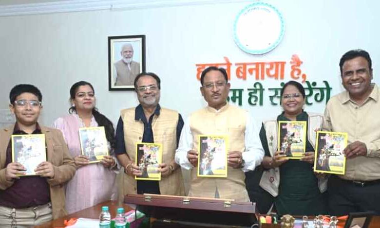 मुख्यमंत्री ने किया श्री शंकर पांडे की पुस्तक ’’छत्तीसगढ़ अतीत से अब तक’’ का विमोचन मुख्यमंत्री ने किया श्री शंकर पांडे की पुस्तक ’’छत्तीसगढ़ अतीत से अब तक’’ का विमोचन