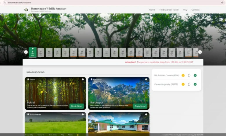 बारनवापारा अभ्यारण्य में जंगल सफारी, स्टे और टिकटिंग की ऑनलाइन सुविधा बारनवापारा अभ्यारण्य में जंगल सफारी, स्टे और टिकटिंग की ऑनलाइन सुविधा