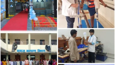 फिजिकल रेफरल रिहैबिलिटेशन सेंटर बना मध्यभारत में दिव्यांग पुनर्वास की मिसाल