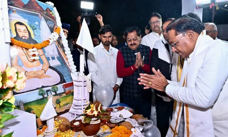 बाबा गुरु घासीदास ने पूरी मानवजाति को सामाजिक समरसता का दिया संदेश : साय बाबा गुरु घासीदास ने पूरी मानवजाति को सामाजिक समरसता का दिया संदेश : साय