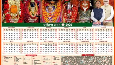मुख्यमंत्री श्री विष्णु देव साय ने वर्ष 2026 के शासकीय कैलेंडर का किया विमोचन