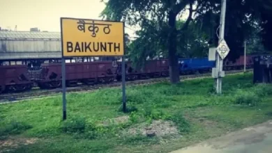 हथबंध–बैकुंठ के मध्य चौथी रेल लाइन को रेलवे बोर्ड की मंजूरी