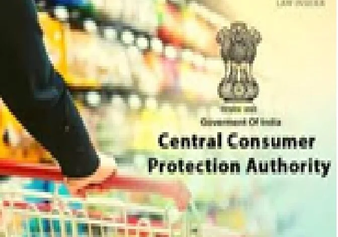 सीसीपीए ने यूपीएससी सिविल सेवा परीक्षा के परिणामों पर भ्रामक विज्ञापन देने वाले कोचिंग संस्थान पर लगाया 11 लाख रुपये का जुर्माना