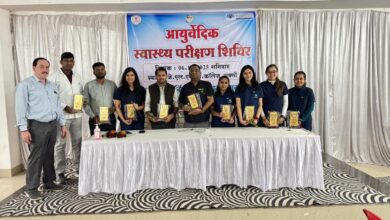 आयुर्वेद स्वास्थ्य शिविर में 250 से अधिक मरीजों ने लिया लाभ आयुर्वेद स्वास्थ्य शिविर में 250 से अधिक मरीजों ने लिया लाभ