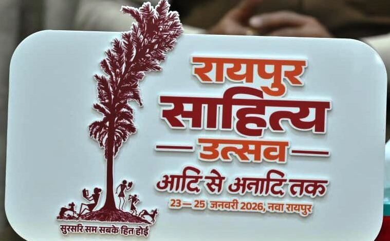 कॉलेज के विद्यार्थियों के लिए सभी जिलों में होगीं कविता-कहानी प्रतियोगिताएं