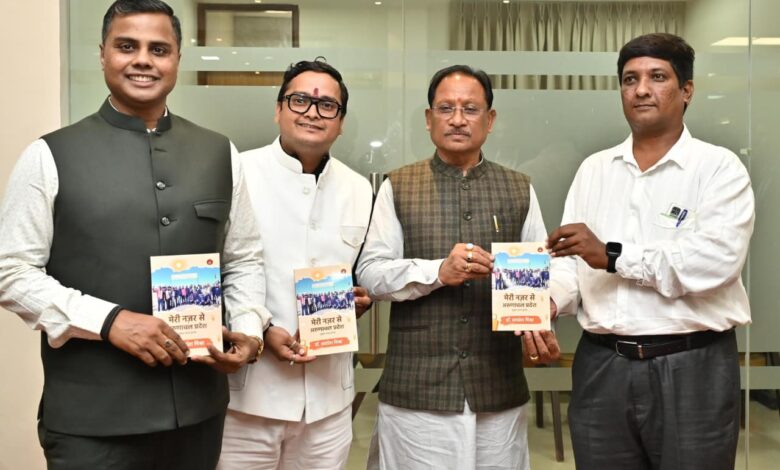 दो वर्ष की निरंतर सेवा, निरंतर विकास की दिशा में एक और पहल: मुख्यमंत्री श्री साय ने कॉफी टेबल बुक्स का किया विमोचन दो वर्ष की निरंतर सेवा, निरंतर विकास की दिशा में एक और पहल: मुख्यमंत्री श्री साय ने कॉफी टेबल बुक्स का किया विमोचन