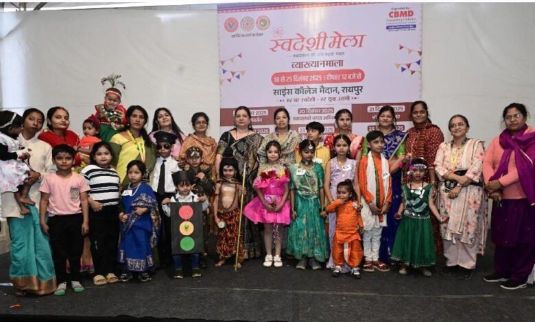 साइंस कॉलेज मैदान में चल रहे स्वदेशी मेले के रविवार की शुरुआत