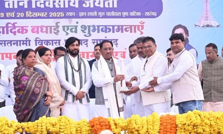 बाबा गुरु घासीदास का संदेश मानवता के लिए पथ-प्रदर्शक: मुख्यमंत्री श्री विष्णु देव साय