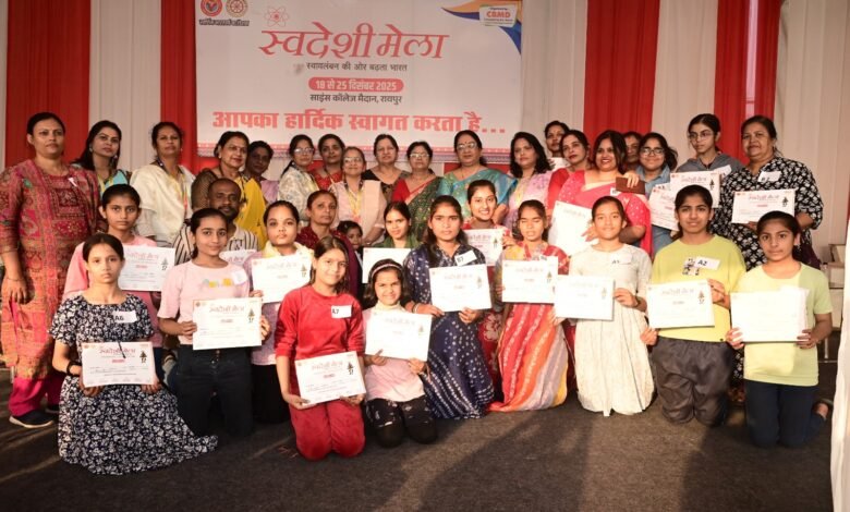 स्वदेशी मेले में प्रतियोगिताओं व सांस्कृतिक प्रस्तुतियों की धूम