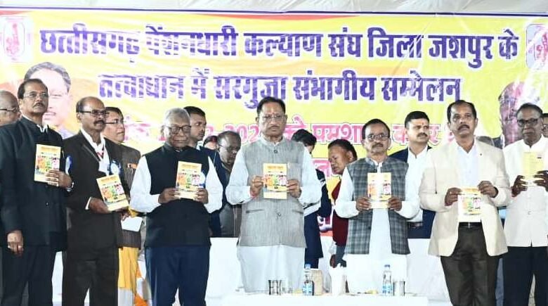 मुख्यमंत्री श्री विष्णुदेव साय ने गजरथ यात्रा-2025 पुस्तक का किया विमोचन