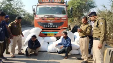 महासमुंद में पकड़ाया 4 करोड़ का गांजा, दो अंतर्राज्यीय तस्कर गिरफ्तार महासमुंद में पकड़ाया 4 करोड़ का गांजा, दो अंतर्राज्यीय तस्कर गिरफ्तार