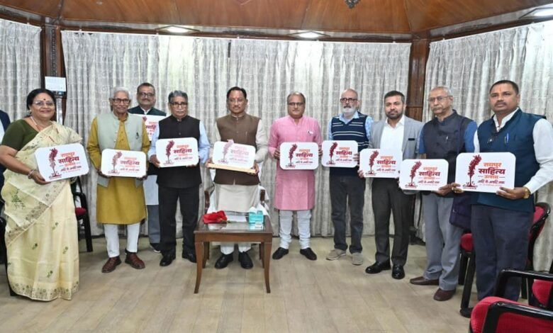 छत्तीसगढ़ की धरा पर साहित्यकारों का महाकुंभ:23 से 25 जनवरी तक आयोजित होगा ‘रायपुर साहित्य उत्सव–2026’