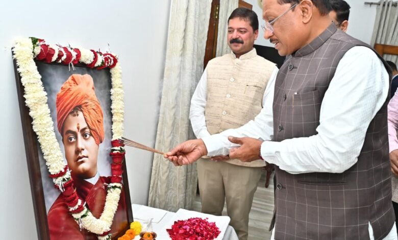 स्वामी विवेकानंद जयंती पर मुख्यमंत्री श्री विष्णु देव साय ने किया नमन, युवाओं से राष्ट्र निर्माण में आगे आने का आह्वान
