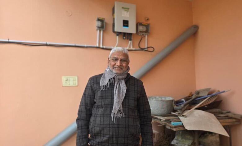 पीएम सूर्य घर मुफ्त बिजली योजना से राम नारायण का बिजली बिल हुआ शून्य, मिला सब्सिडी का लाभ