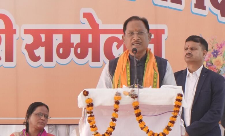 जनजातीय क्षेत्रों के समग्र विकास के लक्ष्य के साथ आगे बढ़ रही है सरकार : मुख्यमंत्री साय