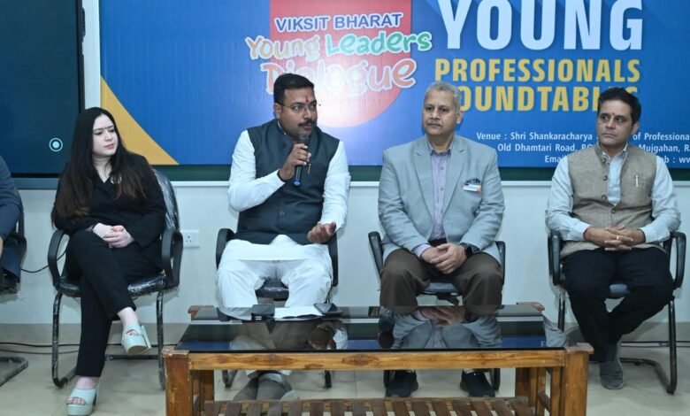 विकसित भारत यंग प्रोफेशनल्स राउंड टेबल का सफल आयोजन रायपुर में हुआ । विकसित भारत यंग प्रोफेशनल्स राउंड टेबल का सफल आयोजन रायपुर में हुआ ।