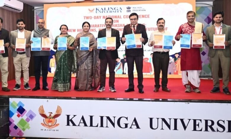 कलिंगा विश्वविद्यालय में भारतीय भाषा परिवार पर राष्ट्रीय सम्मेलन का आयोजन संपन्न