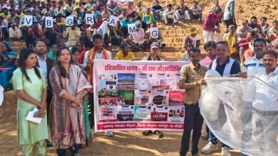 करमरी में ग्रामीणों द्वारा मानव श्रृंखला बनाकर ‘आत्मनिर्भर गांव – विकसित भारत’ का दिया संदेश