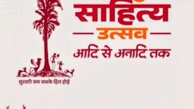 रायपुर साहित्य उत्सव–2026 के लिए आम जनता हेतु सुगम यातायात व्यवस्था : 23 से 25 जनवरी तक पुरखौती मुक्तांगन, नवा रायपुर में होगा साहित्य, संस्कृति और विचारों का संगम