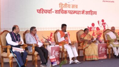 रायपुर साहित्य उत्सव 2026 : वाचिक परम्परा में साहित्य पर हुई सार्थक परिचर्चा