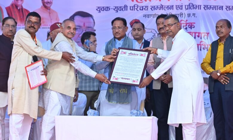 मुख्यमंत्री श्री विष्णु देव साय ने किया छत्तीसगढ़ कुम्भकार समाज के दो दिवसीय महाअधिवेशन का भव्य शुभारंभ