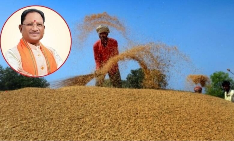 धान खरीदी: किसानों के हित में मुख्यमंत्री श्री विष्णुदेव साय के निर्देश पर अतिरिक्त दो दिवस धान खरीदी की व्यवस्था
