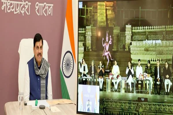 खजुराहो नृत्य समारोह हमारी राष्ट्रीय धरोहर : सीएम यादव