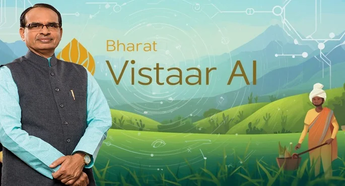 जयपुर से शुरू होगी एआई किसान क्रांति, शिवराज सिंह चौहान लांच करेंगे भारत‑VISTAAR