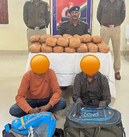 अंतर्राज्यीय गांजा तस्करों से 25 किलो का गांजा मिला, दो गिरफ्तार अंतर्राज्यीय गांजा तस्करों से 25 किलो का गांजा मिला, दो गिरफ्तार