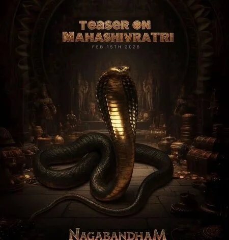 महाशिवरात्रि के दिन लॉन्च होगा ‘नागबंधम’ का टीज़र, मेकर्स ने की घोषणा