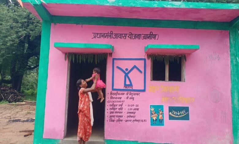 छत्तीसगढ़ ने प्रधानमंत्री आवास योजना में रचा राष्ट्रीय कीर्तिमान: चालू वित्तीय वर्ष 2025–26 में मात्र 10 माह 4 दिवस की अवधि में छत्तीसगढ़ में देश में सर्वाधिक 5 लाख प्रधानमंत्री आवासों का निर्माण पूर्ण