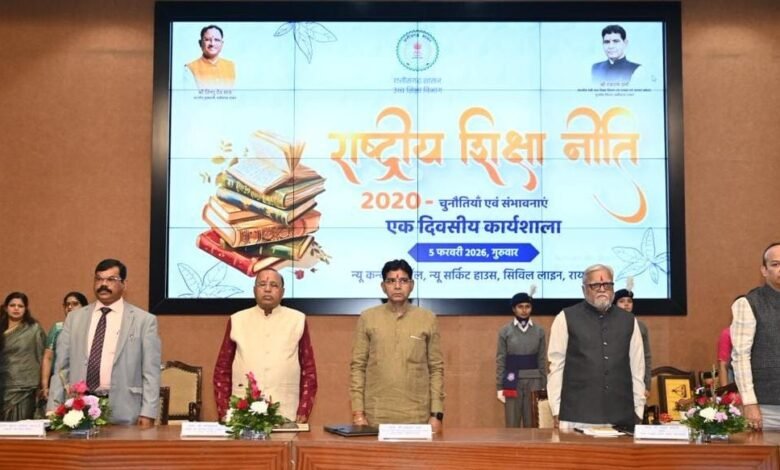 राष्ट्रीय शिक्षा नीति 2020 के माध्यम से शिक्षा को रोजगारोन्मुख, नवाचारपरक और वैश्विक स्तर पर प्रतिस्पर्धी बनाया जा रहा है-उच्च शिक्षा मंत्री श्री टंक राम वर्मा