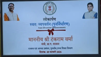 अब राजस्व सेवाएँ एक क्लिक दूर : भुइयां व्हाट्सऐप चैटबॉट और ऑटो-डाइवर्ज़न सुविधा का हुआ शुभारंभ