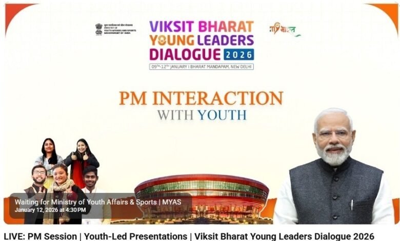 कलिंगा विश्वविद्यालय के छात्रों ने ‘विकसित भारत यंग लीडर डायलॉग 2026’ में भारत मंडपम