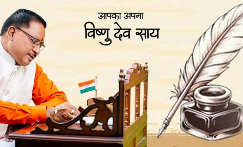 सीएम साय ने कहा – ऑल द बेस्ट, प्यारे बच्चों, आत्मविश्वास और सफलता का संदेश