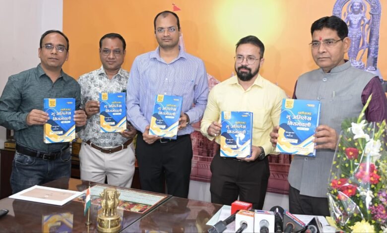 डिजिटल ऋण पुस्तिका राजस्व व्यवस्था को पारदर्शी, सशक्त और नागरिक-केन्द्रित बनाने की दिशा में ठोस कदम-राजस्व मंत्री श्री टंक राम वर्मा