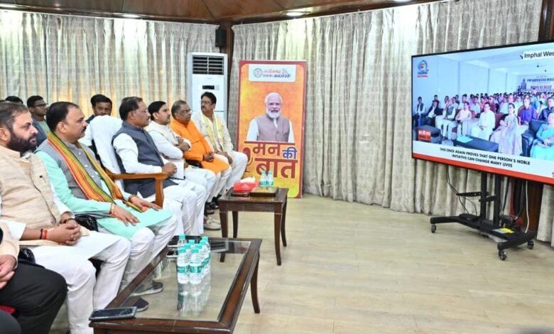 मुख्यमंत्री श्री विष्णु देव साय ने सुनी ‘मन की बात’ की 131वीं कड़ी