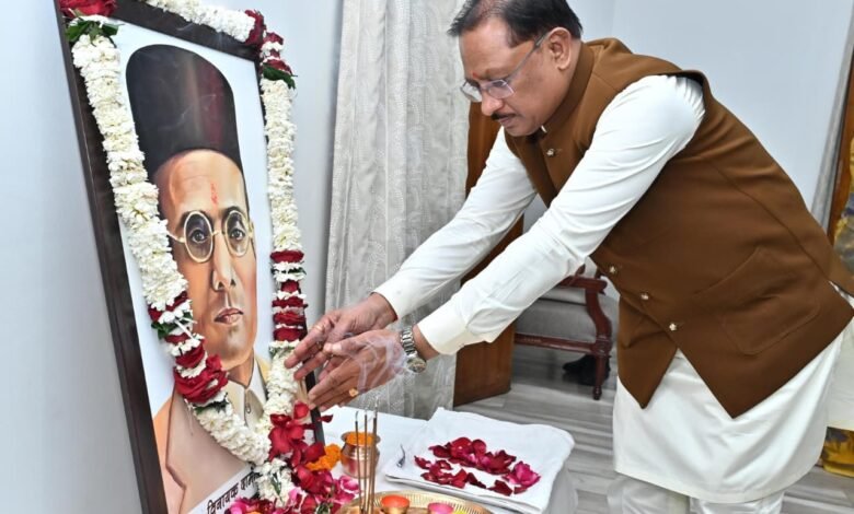 वीर सावरकर की पुण्यतिथि पर मुख्यमंत्री श्री विष्णुदेव साय ने अर्पित की श्रद्धांजलि
