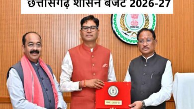 छत्तीसगढ़ शासन बजट 2026-27
