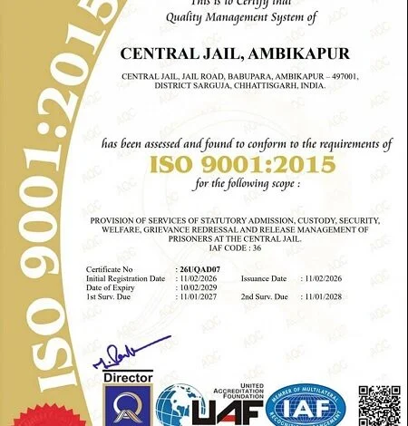 छत्तीसगढ़ की 4 सेंट्रल जेलों को मिला आईएसओ गुणवत्ता प्रमाणन