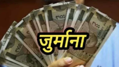 केंद्रीय उपभोक्ता संरक्षण प्राधिकरण ने भ्रामक विज्ञापन के लिए कोचिंग संस्थान पर लगाया 15 लाख का जुर्माना