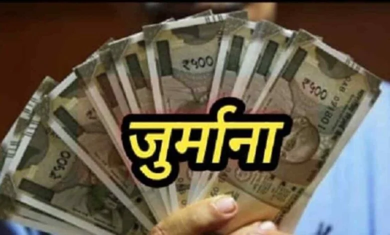 केंद्रीय उपभोक्ता संरक्षण प्राधिकरण ने भ्रामक विज्ञापन के लिए कोचिंग संस्थान पर लगाया 15 लाख का जुर्माना