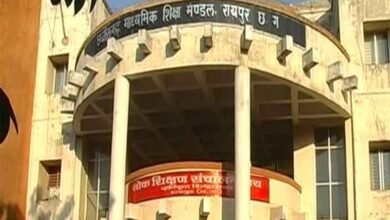 मीडिया की रिपोर्ट के आधार पर बोर्ड  परीक्षा के प्रश्न पत्र लीक जैसे गंभीर मामले  को संज्ञान में लेते हुए एफ आई आर दर्ज