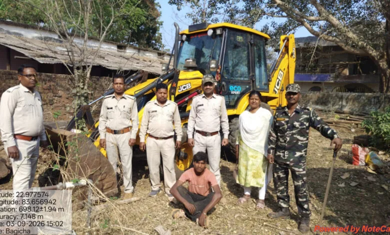 वन भूमि पर अवैध कब्जे के प्रयास पर वन विभाग की त्वरित कार्रवाई, जेसीबी मशीन जब्त