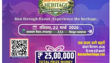 ‘बस्तर हेरिटेज मैराथन 2026’ का आयोजन 22 मार्च को जगदलपुर में