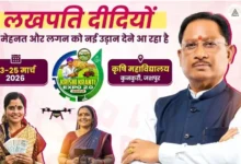 जशपुर में ‘लखपति दीदी’ अभियान को मिली नई रफ्तार