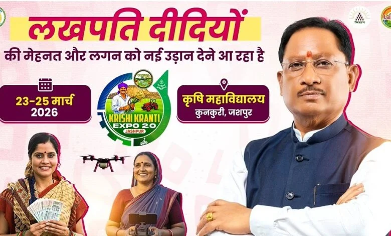 जशपुर में ‘लखपति दीदी’ अभियान को मिली नई रफ्तार