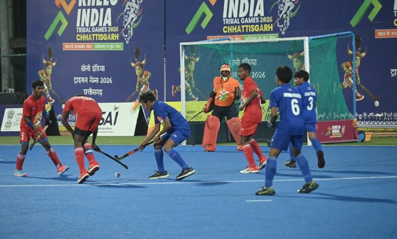 हॉकी में छत्तीसगढ़, ओडिशा, झारखंड एवं मध्यप्रदेश ने सेमीफाइनल में बनाई जगह हॉकी में छत्तीसगढ़, ओडिशा, झारखंड एवं मध्यप्रदेश ने सेमीफाइनल में बनाई जगह